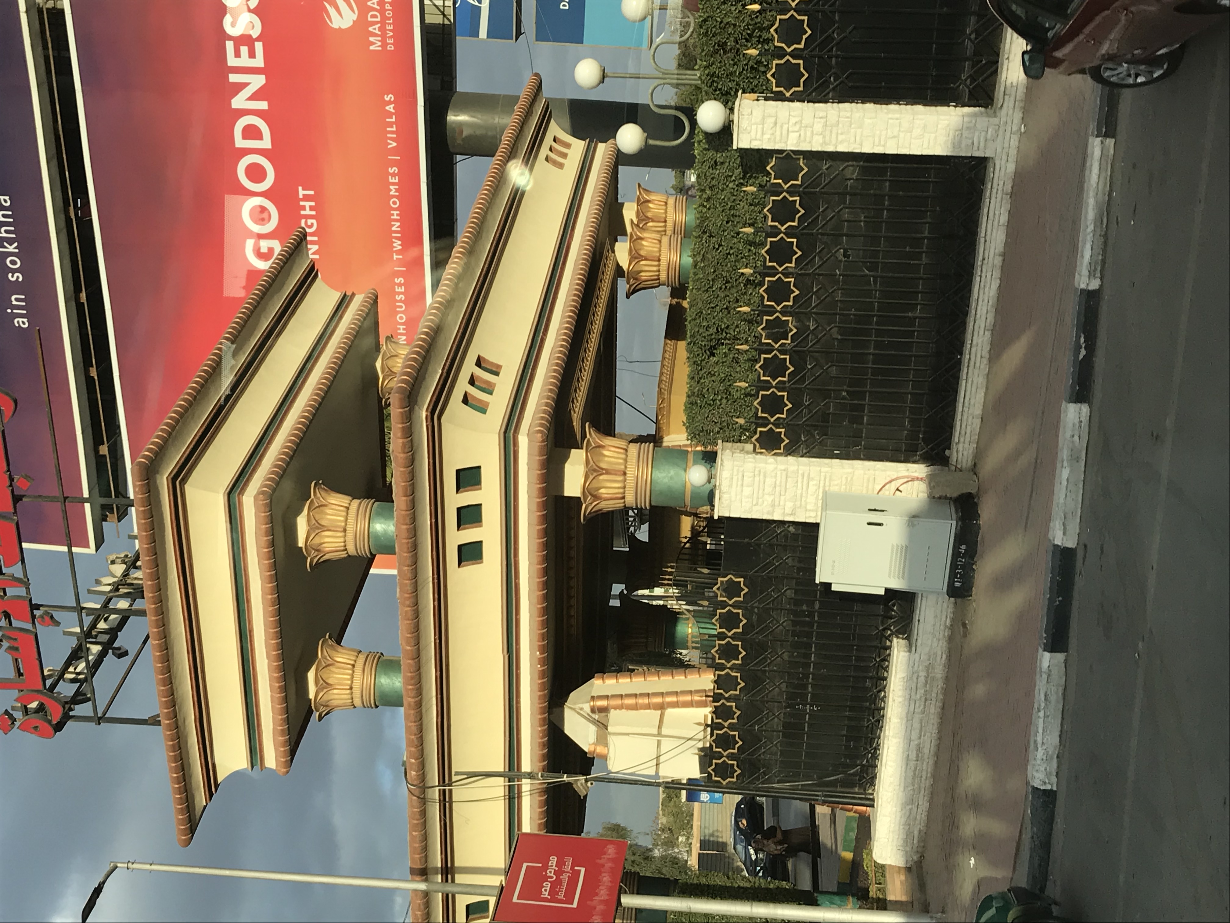 ./2018/16 - Egypt/12 - Cairo Day 4/IMG_4511.jpg